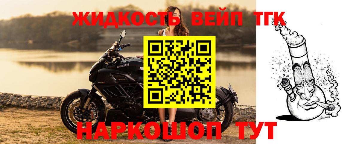 Чистополь  Дистиллят ТГК THC oil  Вход с VPN 