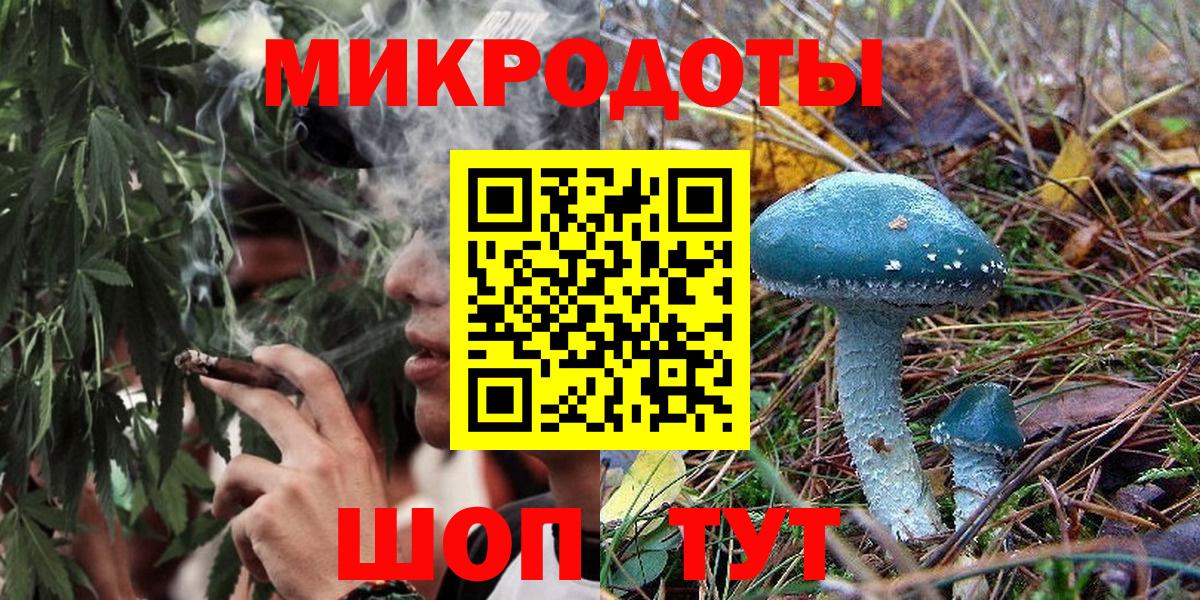 Псилоцибиновые грибы мухоморы  Вход с VPN  Чистополь  Галлюциногенные грибы MAGIC MUSHROOMS 