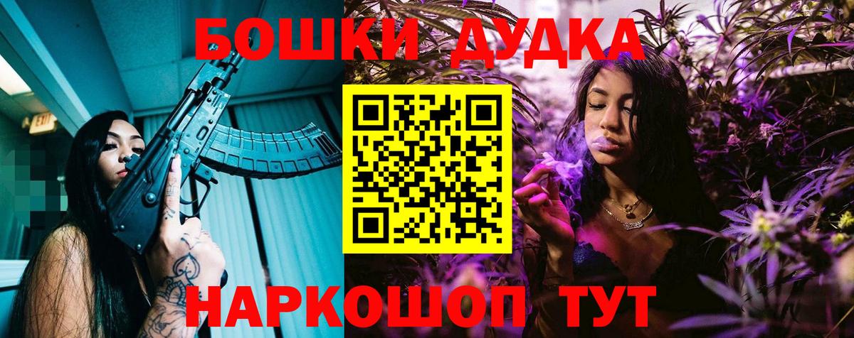 Каннабис Amnesia Чистополь
